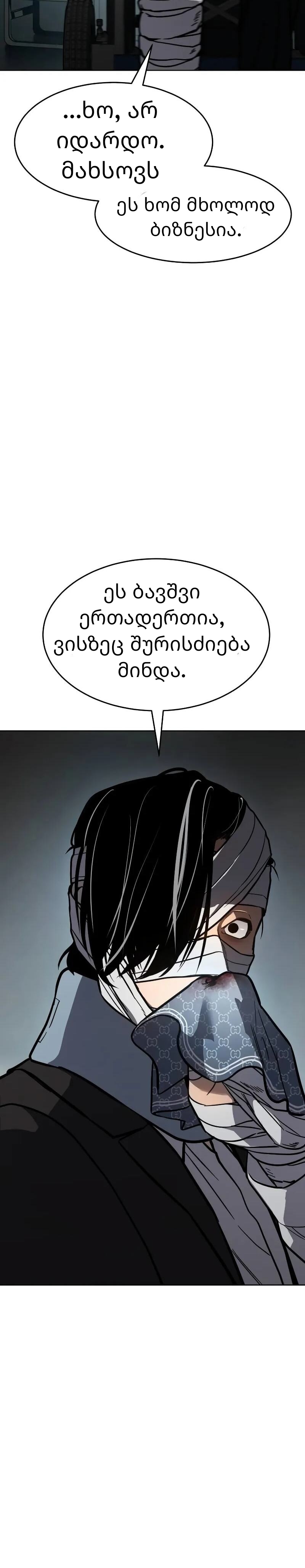 Page (33)